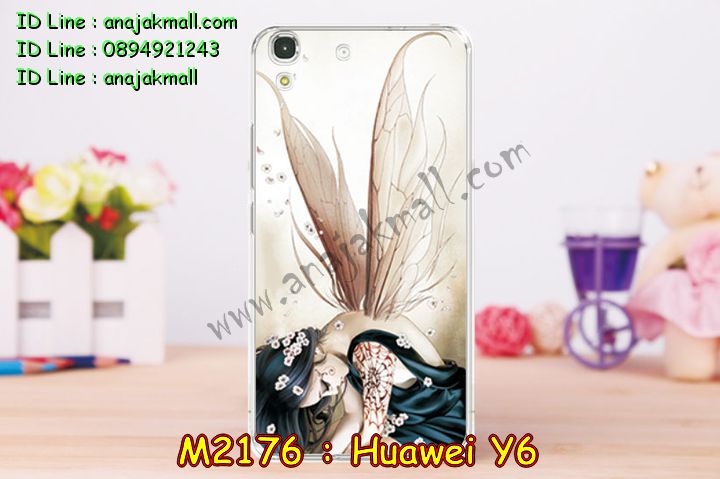 เคส Huawei y6,รับพิมพ์ลายเคส Huawei y6,เคสหนัง Huawei y6,เคสไดอารี่ Huawei ascend y6,สั่งสกรีนเคส Huawei y6,สกรีนเคสนูน 3 มิติ Huawei y6,เคสอลูมิเนียมสกรีนลายนูน 3 มิติ,เคสพิมพ์ลาย Huawei y6,เคสฝาพับ Huawei y6,เคสหนังประดับ Huawei y6,เคสแข็งประดับ Huawei y6,เคสตัวการ์ตูน Huawei y6,เคสซิลิโคนเด็ก Huawei y6,เคสสกรีนลาย Huawei y6,เคสลายนูน 3D Huawei y6,รับทำลายเคสตามสั่ง Huawei y6,สั่งพิมพ์ลายเคส Huawei y6,เคสยางนูน 3 มิติ Huawei y6,พิมพ์ลายเคสนูน Huawei y6,เคสยางใส Huawei ascend y6,เคสโชว์เบอร์หัวเหว่ย y6,เคสยางหูกระต่าย Huawei y6,เคสอลูมิเนียม Huawei y6,เคสอลูมิเนียมสกรีนลาย Huawei y6,เคสแข็งลายการ์ตูน Huawei y6,เคสนิ่มพิมพ์ลาย Huawei y6,เคสซิลิโคน Huawei y6,เคสยางฝาพับหัวเว่ย y6,เคสยางมีหู Huawei y6,เคสประดับ Huawei y6,เคสปั้มเปอร์ Huawei y6,เคสตกแต่งเพชร Huawei ascend y6,เคสขอบอลูมิเนียมหัวเหว่ยพี y6,เคสแข็งคริสตัล Huawei y6,เคสฟรุ้งฟริ้ง Huawei y6,เคสฝาพับคริสตัล Huawei y6